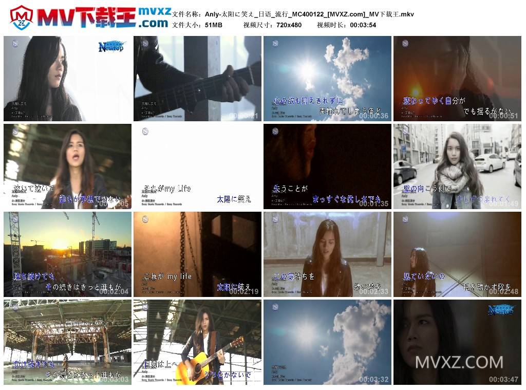 Anly-太阳に笑え_日语_流行_MC400122